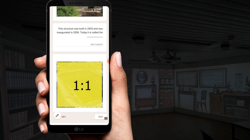 A hand holding a phone showing a form that combines a question with a square image labelled 1:1, illustrating where a square ratio is the one that fits