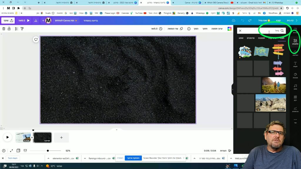 Screenshot of adding elements in Canva: the elements tab and the search box, with the word for "trip" typed into it, are circled in green, and the results below show direction signs, maps and photographs of hikers