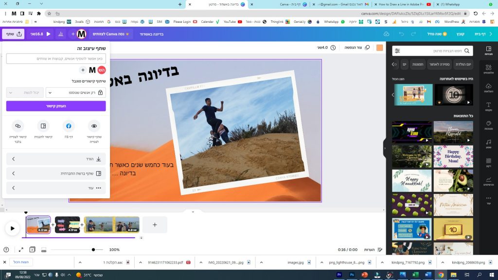 Screenshot of Canva's share panel: a box headed "Share this design" holding a field for collaborators' email addresses, a permissions dropdown and a copy-link button, above a timeline carrying three clips