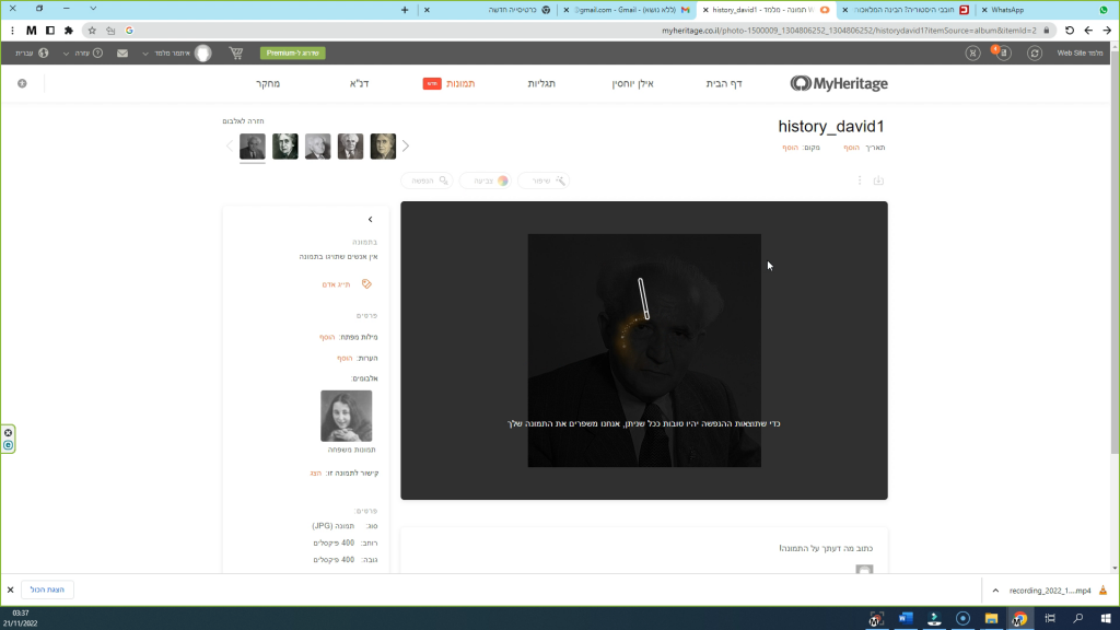 Screenshot of the MyHeritage site showing a historical photograph of David Ben-Gurion being animated, with the photograph's details in a side panel and a caption bar across the clip